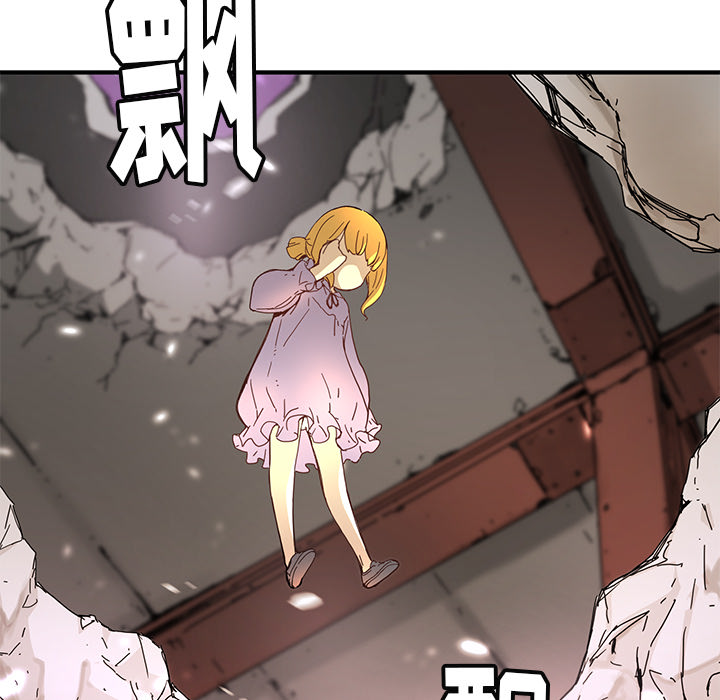 [韩国漫画] 小白历险记 奇幻,巨乳大奶#[89P]-85