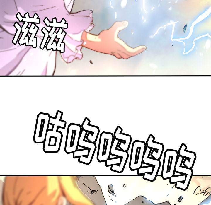 [韩国漫画] 小白历险记 奇幻,巨乳大奶#[90P]-26