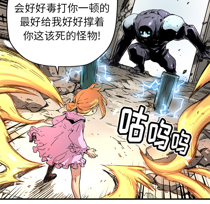 [韩国漫画] 小白历险记 奇幻,巨乳大奶#[90P]-36