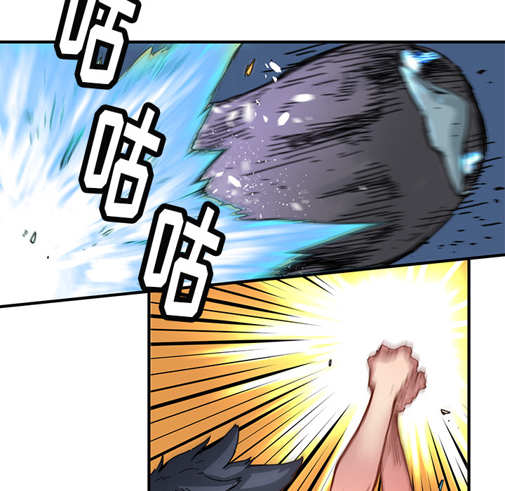 [韩国漫画] 小白历险记 奇幻,巨乳大奶#[90P]-77