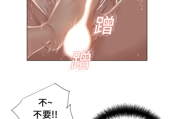 [韩国漫画] 湿乐园 爱情,熟女人妻,巨乳大奶#[97P]-2