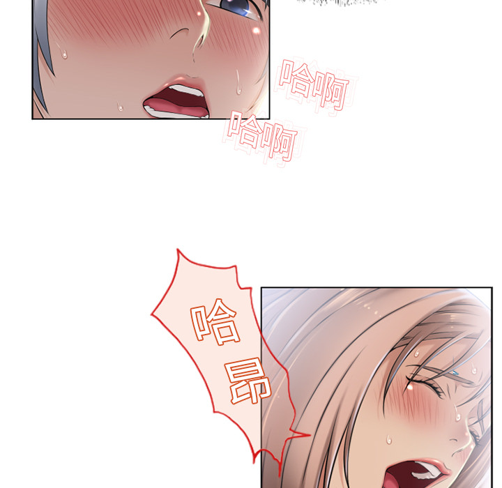 [韩国漫画] 湿乐园 爱情,熟女人妻,巨乳大奶#[97P]-27