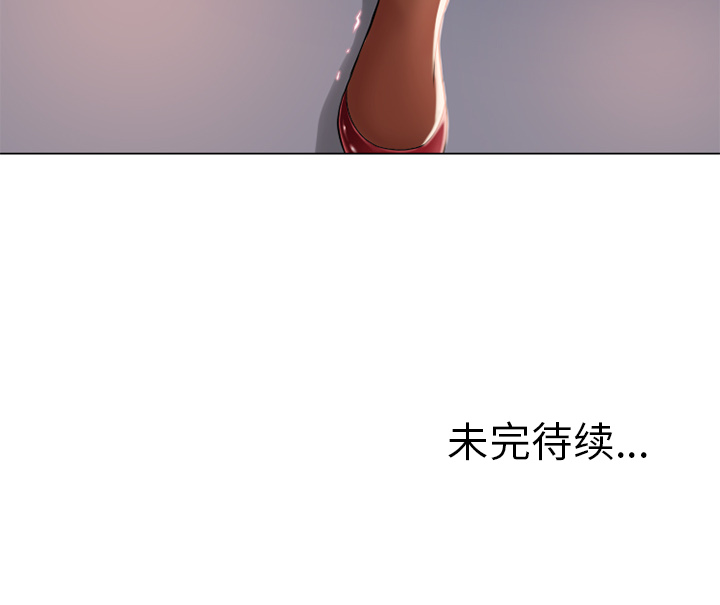 [韩国漫画] 湿乐园 爱情,熟女人妻,巨乳大奶#[100P]-100