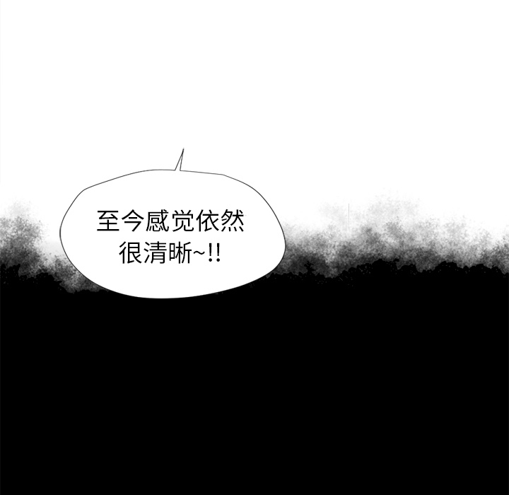 [韩国漫画] 湿乐园 爱情,熟女人妻,巨乳大奶#[100P]-13