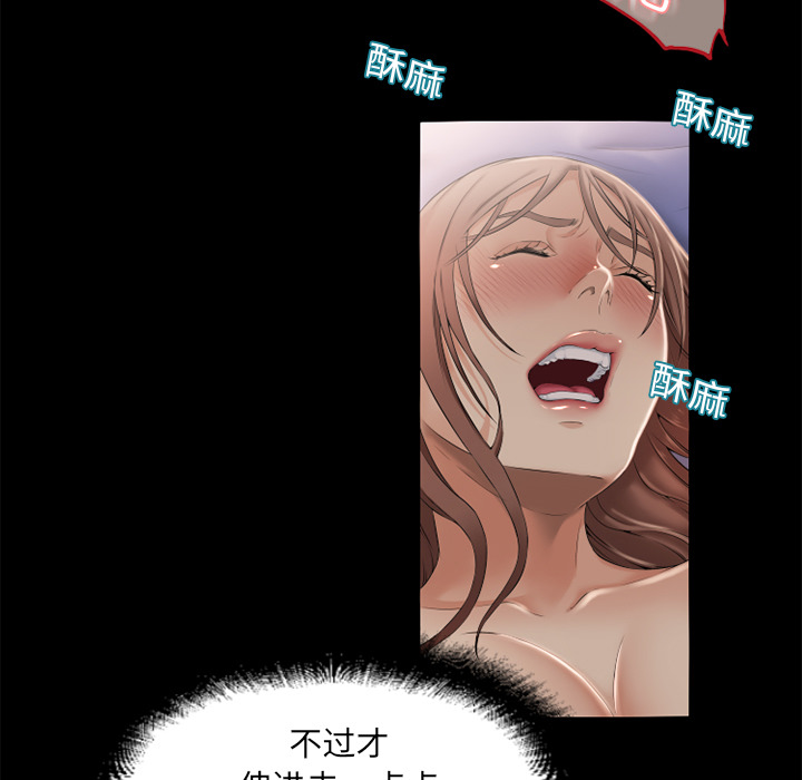 [韩国漫画] 湿乐园 爱情,熟女人妻,巨乳大奶#[100P]-15