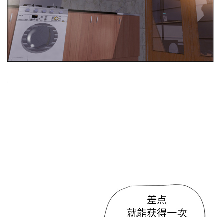 [韩国漫画] 湿乐园 爱情,熟女人妻,巨乳大奶#[100P]-27