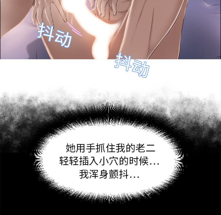 [韩国漫画] 湿乐园 爱情,熟女人妻,巨乳大奶#[100P]-30