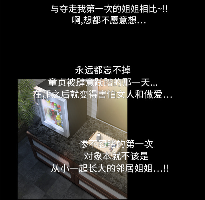 [韩国漫画] 湿乐园 爱情,熟女人妻,巨乳大奶#[100P]-41