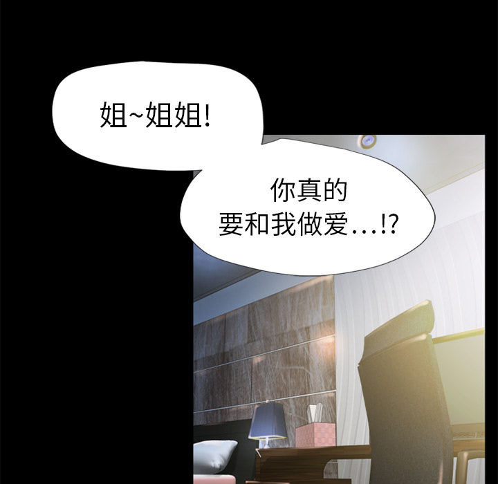 [韩国漫画] 湿乐园 爱情,熟女人妻,巨乳大奶#[100P]-42