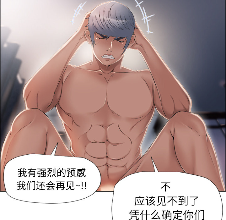 [韩国漫画] 湿乐园 爱情,熟女人妻,巨乳大奶#[100P]-5