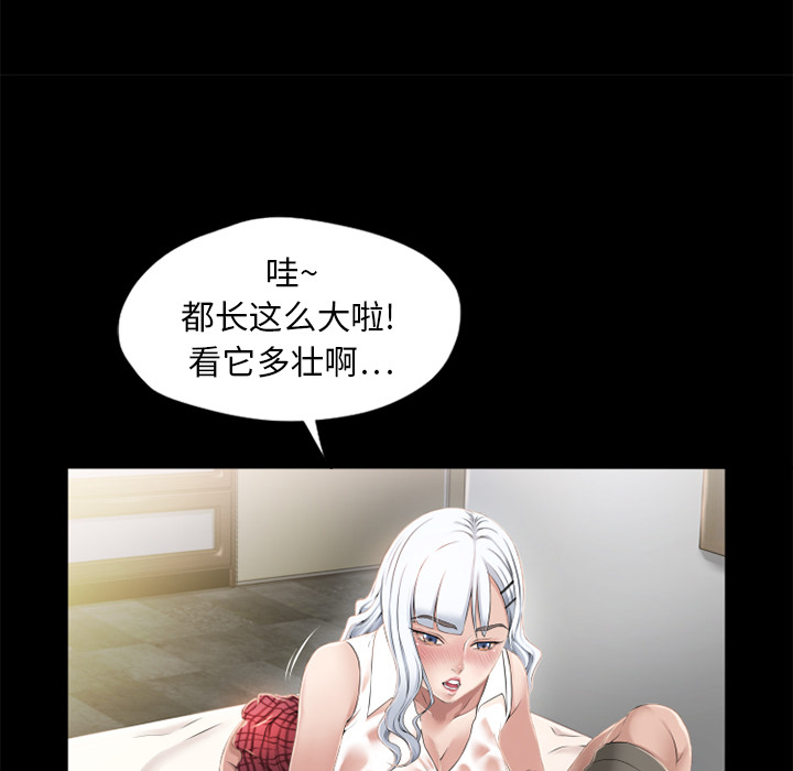 [韩国漫画] 湿乐园 爱情,熟女人妻,巨乳大奶#[100P]-50
