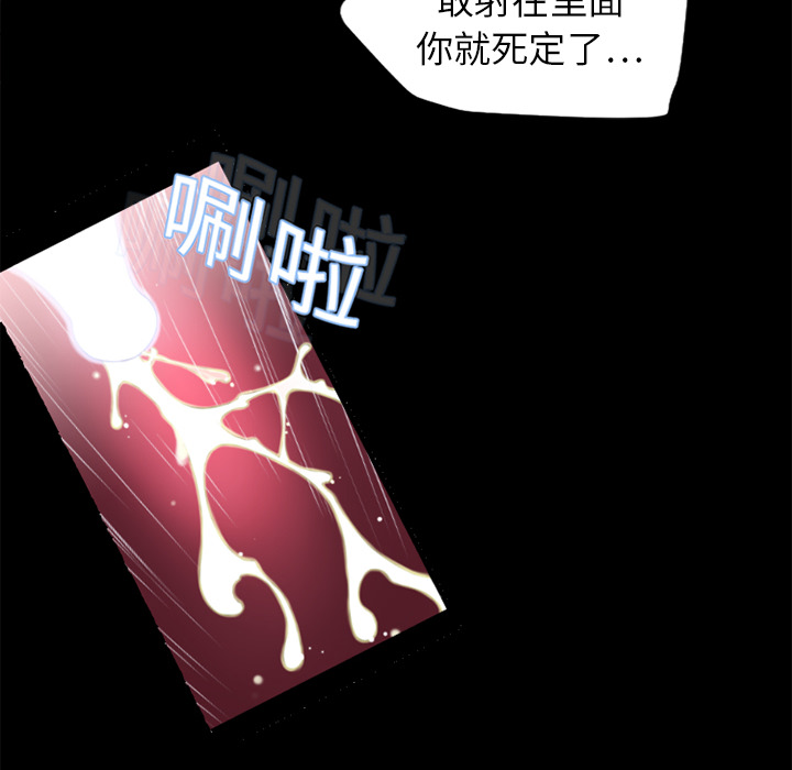[韩国漫画] 湿乐园 爱情,熟女人妻,巨乳大奶#[100P]-66