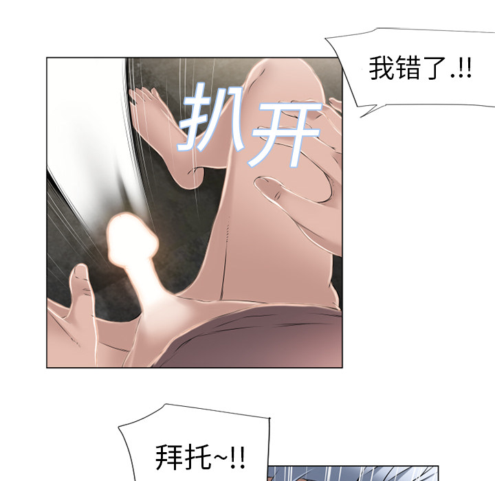 [韩国漫画] 湿乐园 爱情,熟女人妻,巨乳大奶#[100P]-79