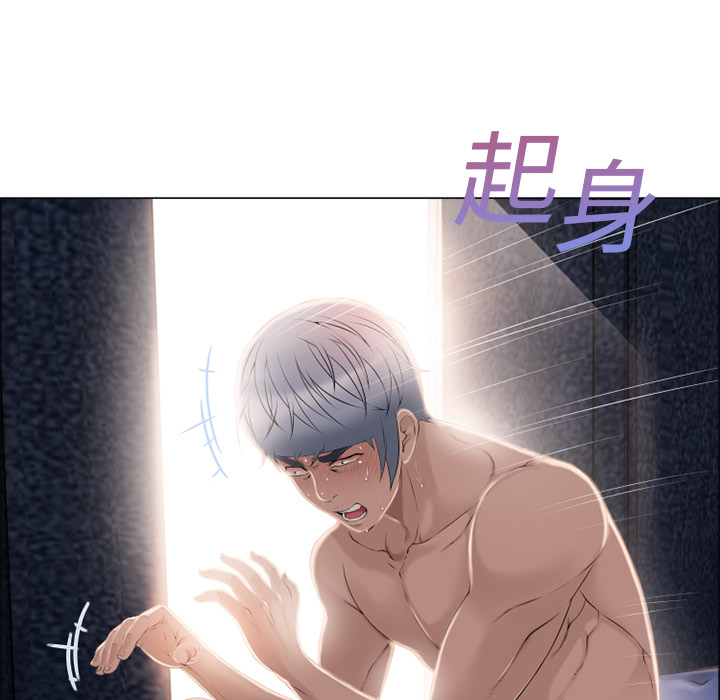 [韩国漫画] 湿乐园 爱情,熟女人妻,巨乳大奶#[100P]-82