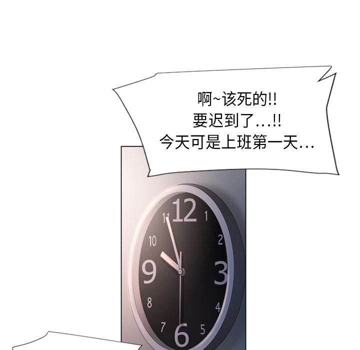 [韩国漫画] 湿乐园 爱情,熟女人妻,巨乳大奶#[100P]-86