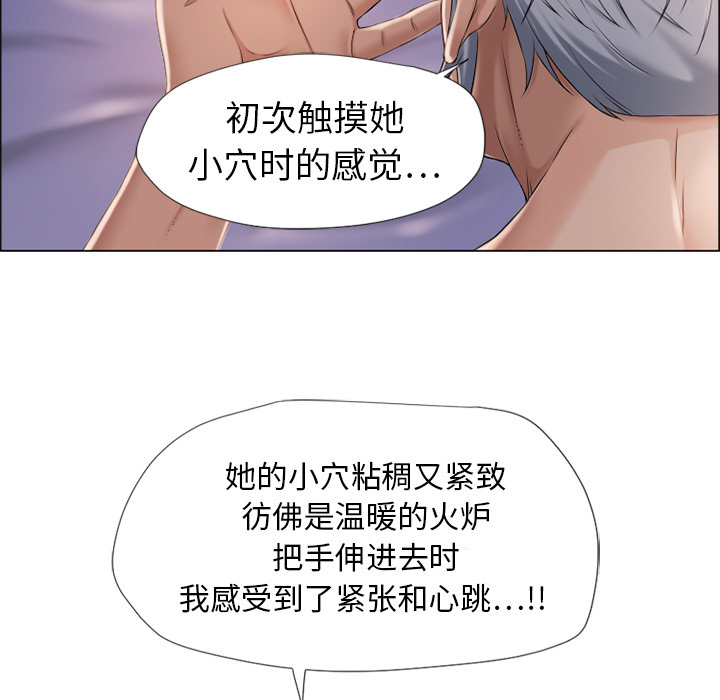 [韩国漫画] 湿乐园 爱情,熟女人妻,巨乳大奶#[100P]-9