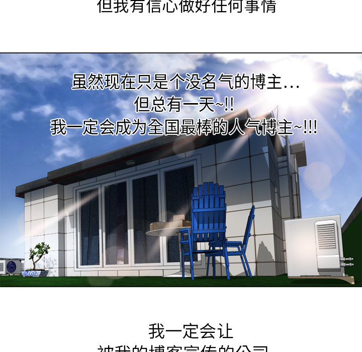 [韩国漫画] 湿乐园 爱情,熟女人妻,巨乳大奶#[100P]-90