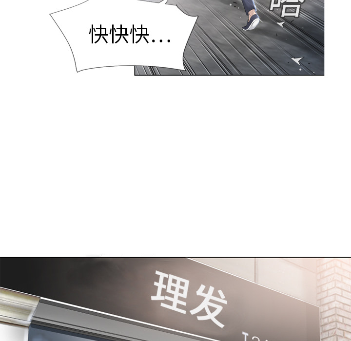 [韩国漫画] 湿乐园 爱情,熟女人妻,巨乳大奶#[100P]-93