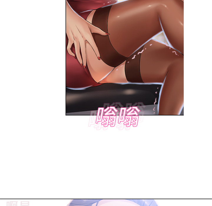 [韩国漫画] 湿乐园 爱情,熟女人妻,巨乳大奶#[100P]-96