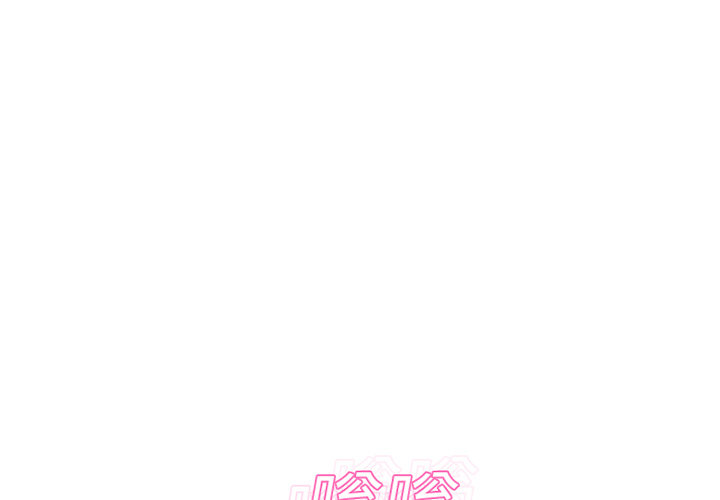 [韩国漫画] 湿乐园 爱情,熟女人妻,巨乳大奶#[92P]-1