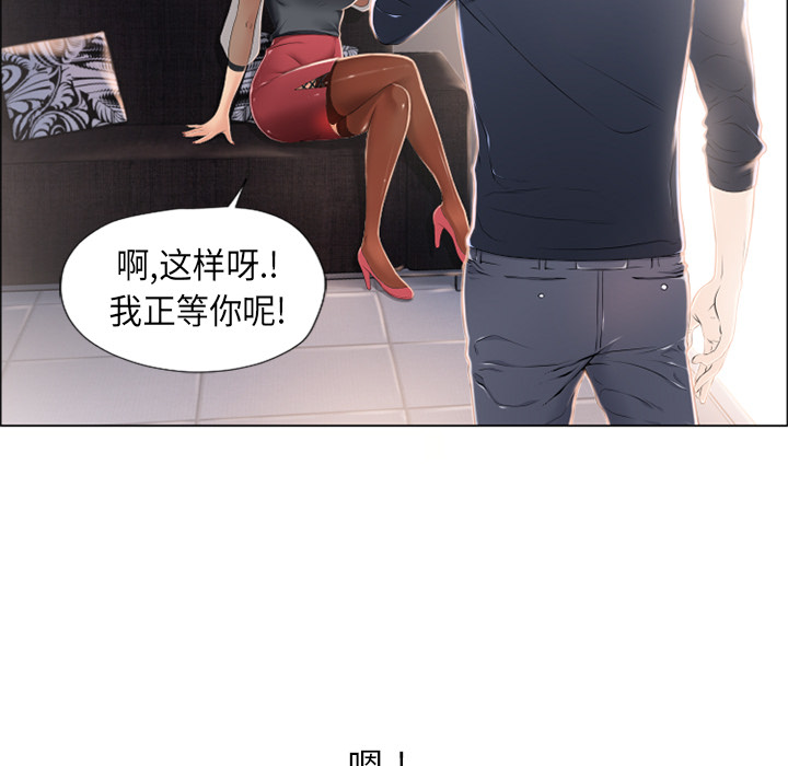 [韩国漫画] 湿乐园 爱情,熟女人妻,巨乳大奶#[92P]-11