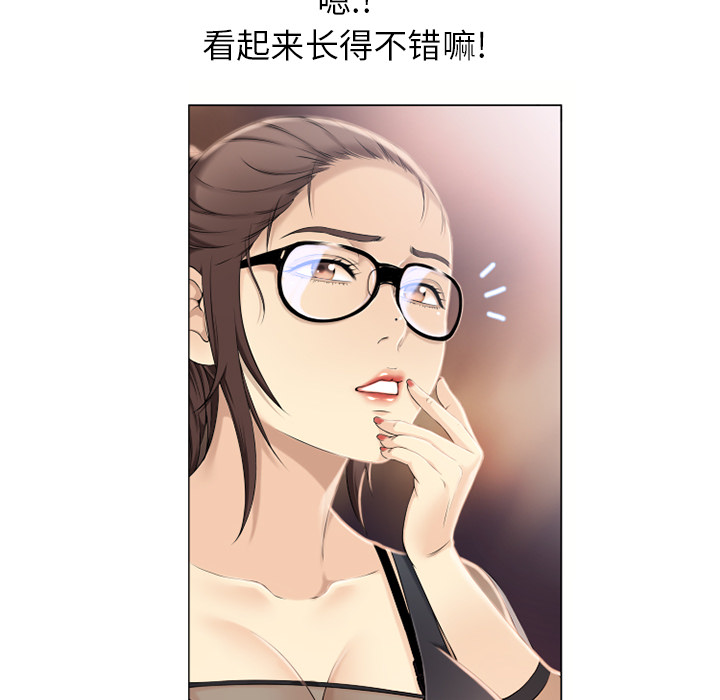 [韩国漫画] 湿乐园 爱情,熟女人妻,巨乳大奶#[92P]-12