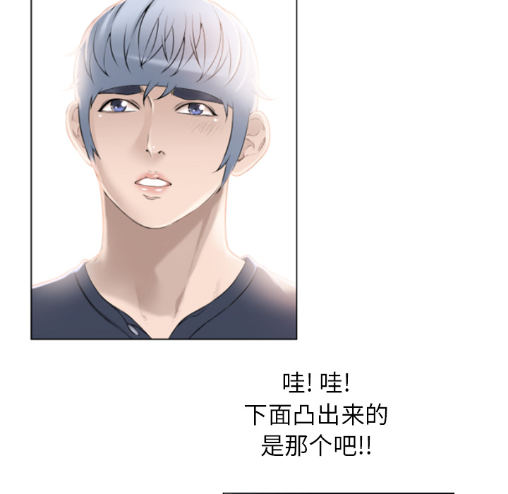 [韩国漫画] 湿乐园 爱情,熟女人妻,巨乳大奶#[92P]-14