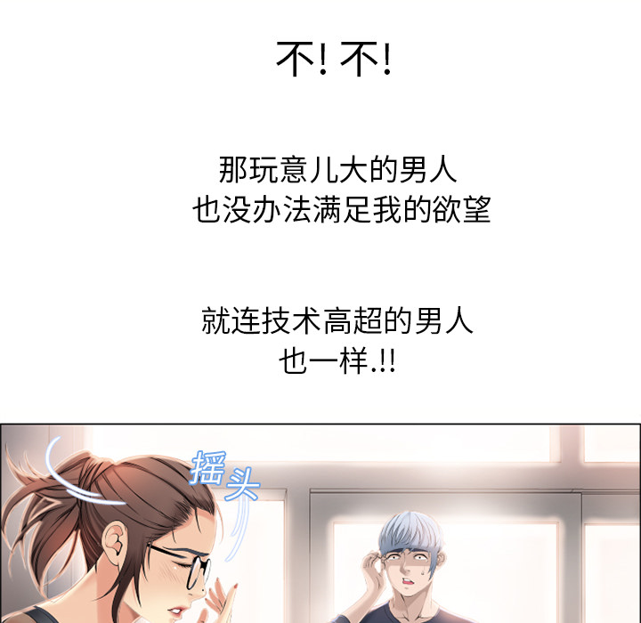[韩国漫画] 湿乐园 爱情,熟女人妻,巨乳大奶#[92P]-18