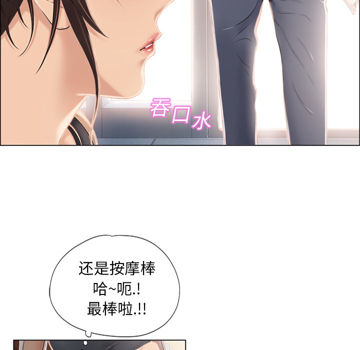 [韩国漫画] 湿乐园 爱情,熟女人妻,巨乳大奶#[92P]-24
