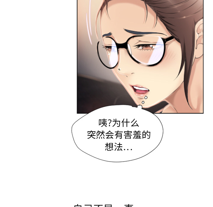 [韩国漫画] 湿乐园 爱情,熟女人妻,巨乳大奶#[92P]-26
