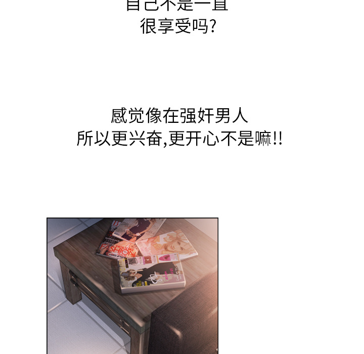 [韩国漫画] 湿乐园 爱情,熟女人妻,巨乳大奶#[92P]-27