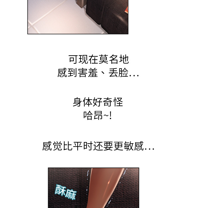 [韩国漫画] 湿乐园 爱情,熟女人妻,巨乳大奶#[92P]-28