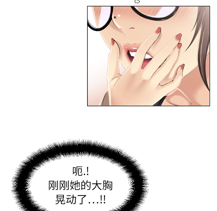 [韩国漫画] 湿乐园 爱情,熟女人妻,巨乳大奶#[92P]-30