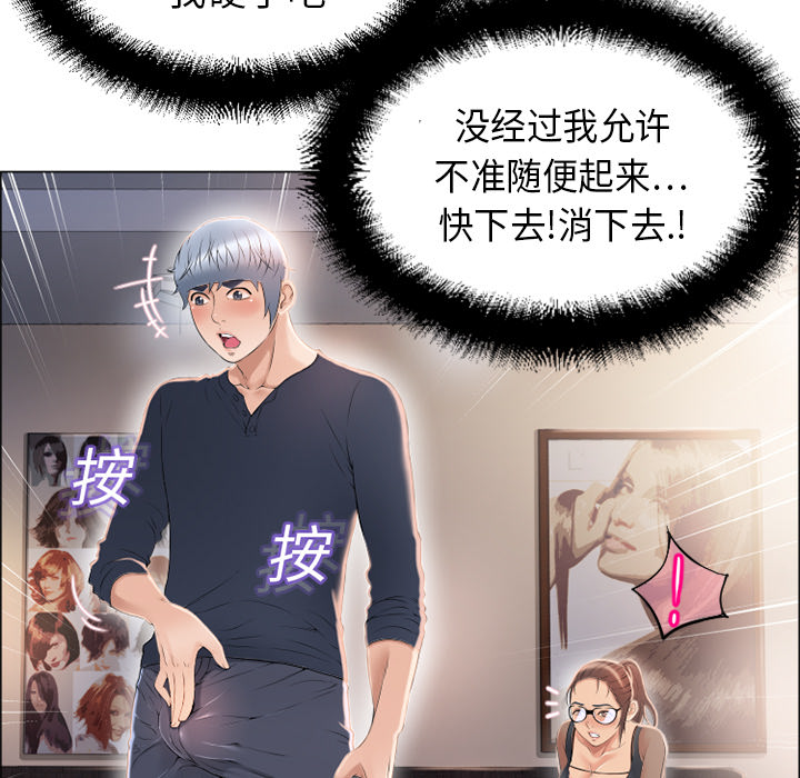 [韩国漫画] 湿乐园 爱情,熟女人妻,巨乳大奶#[92P]-36