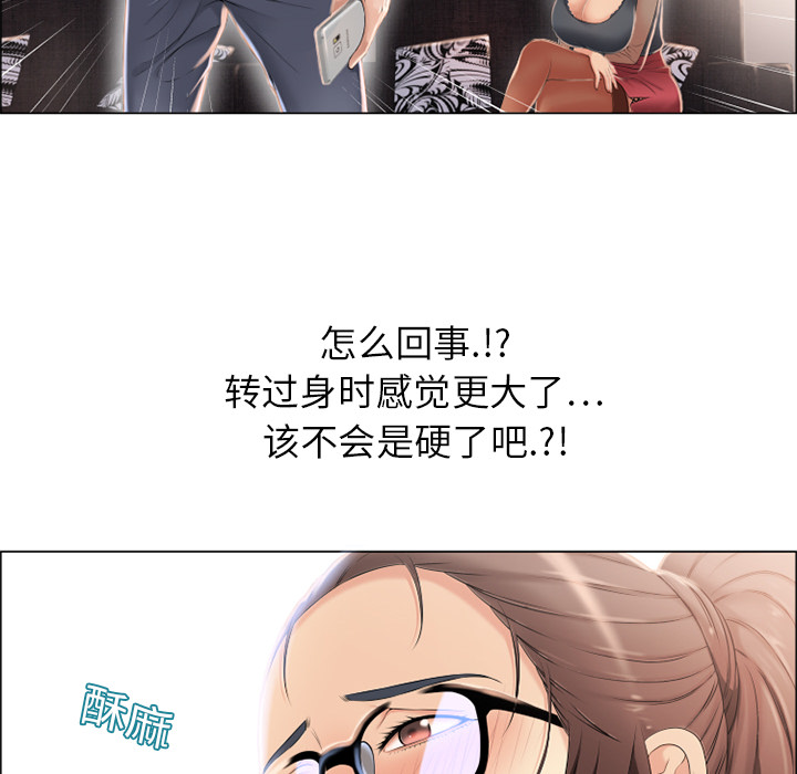 [韩国漫画] 湿乐园 爱情,熟女人妻,巨乳大奶#[92P]-37