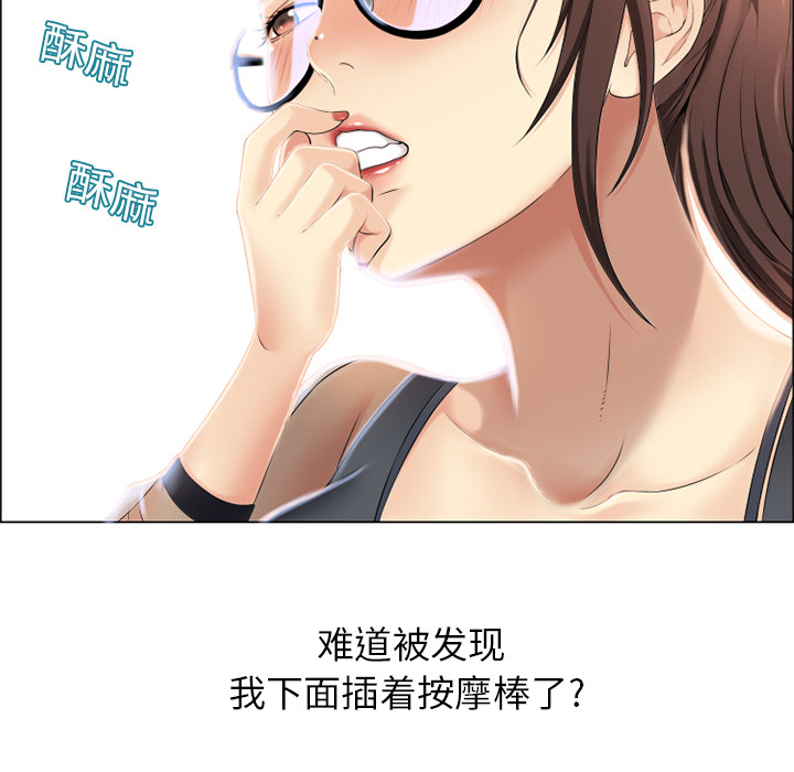 [韩国漫画] 湿乐园 爱情,熟女人妻,巨乳大奶#[92P]-38