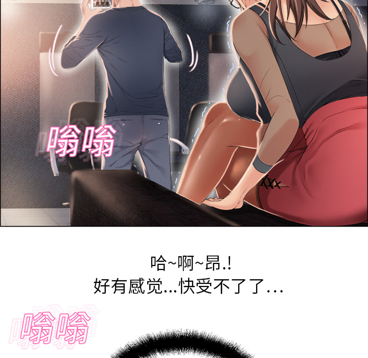 [韩国漫画] 湿乐园 爱情,熟女人妻,巨乳大奶#[92P]-41