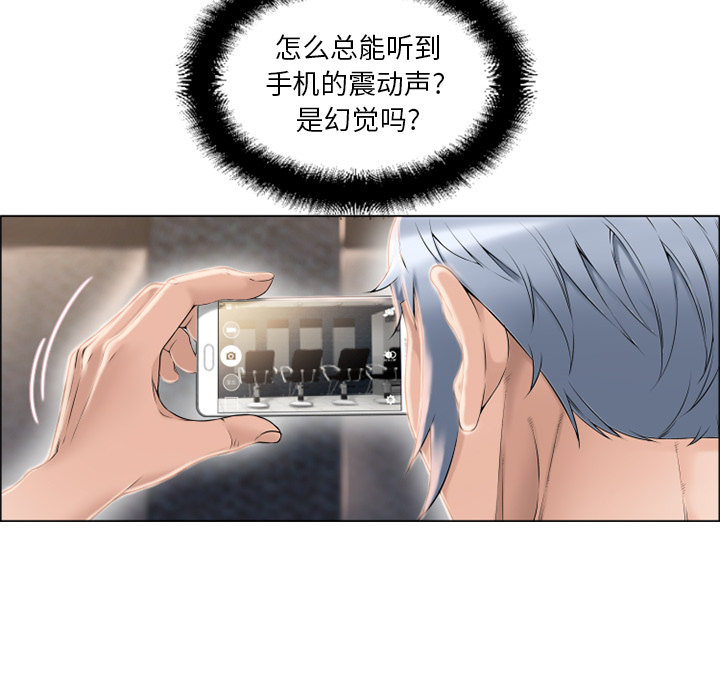 [韩国漫画] 湿乐园 爱情,熟女人妻,巨乳大奶#[92P]-42