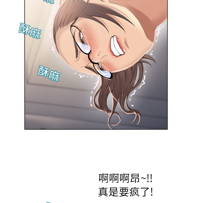 [韩国漫画] 湿乐园 爱情,熟女人妻,巨乳大奶#[92P]-46