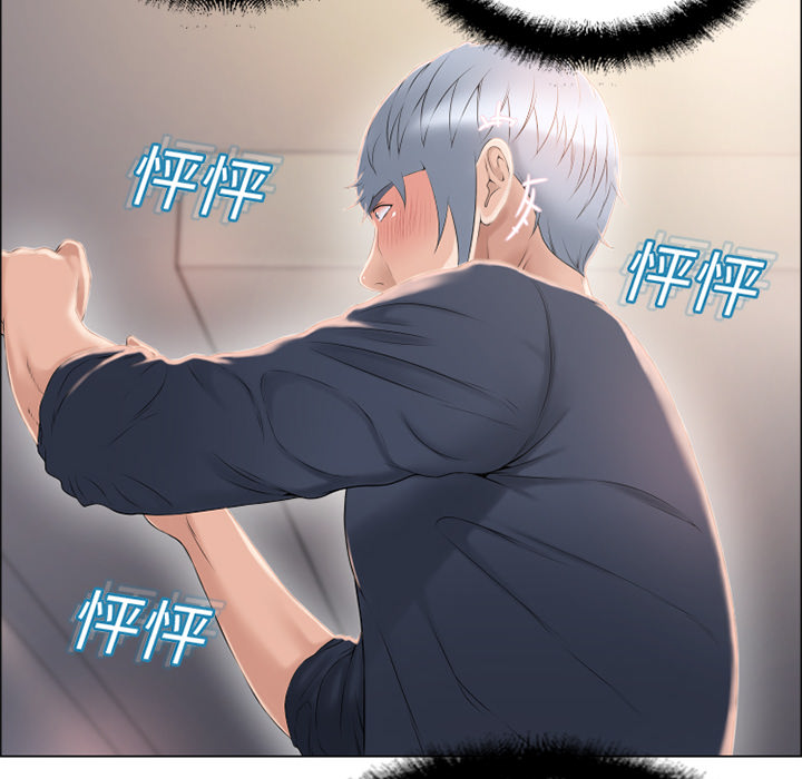 [韩国漫画] 湿乐园 爱情,熟女人妻,巨乳大奶#[92P]-48
