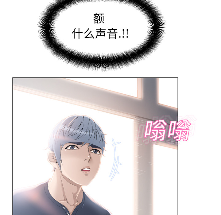 [韩国漫画] 湿乐园 爱情,熟女人妻,巨乳大奶#[92P]-5