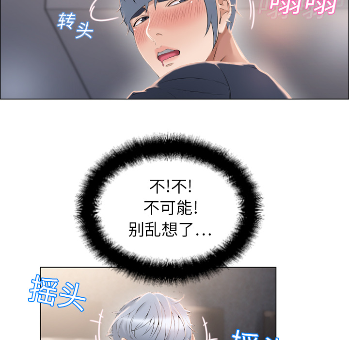 [韩国漫画] 湿乐园 爱情,熟女人妻,巨乳大奶#[92P]-50