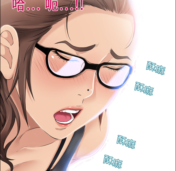 [韩国漫画] 湿乐园 爱情,熟女人妻,巨乳大奶#[92P]-53