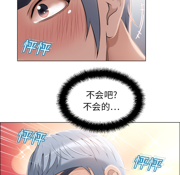 [韩国漫画] 湿乐园 爱情,熟女人妻,巨乳大奶#[92P]-55