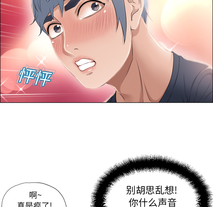 [韩国漫画] 湿乐园 爱情,熟女人妻,巨乳大奶#[92P]-56