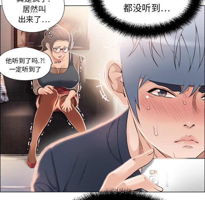 [韩国漫画] 湿乐园 爱情,熟女人妻,巨乳大奶#[92P]-57