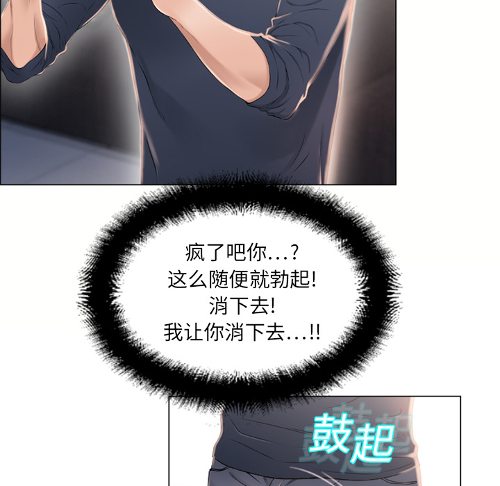 [韩国漫画] 湿乐园 爱情,熟女人妻,巨乳大奶#[92P]-59