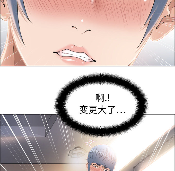 [韩国漫画] 湿乐园 爱情,熟女人妻,巨乳大奶#[92P]-61