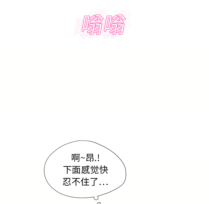 [韩国漫画] 湿乐园 爱情,熟女人妻,巨乳大奶#[92P]-64