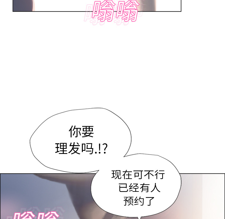 [韩国漫画] 湿乐园 爱情,熟女人妻,巨乳大奶#[92P]-7